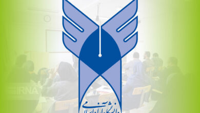 تمدید ثبت‌نام جذب هیات علمی دانشگاه آزاد 