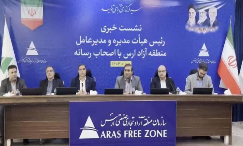 جذب بیش از ۵۳۹ هزار میلیارد ریال سرمایه‌گذاری در ارس