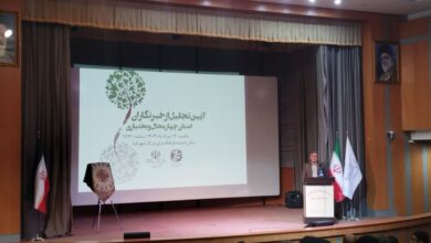 خبرنگاران چهارمحال و بختیاری راوی دغدغه‌های خود شدند