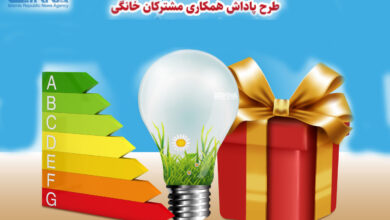 ذخیره ۲۲ مگاوات برق با خاموش کردن یک لامپ از سوی هر مشترک مشهدی