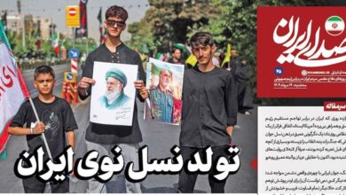 روزنامه «صدای ایران»؛ شماره ۴۵| تولد نسل نوی ایران