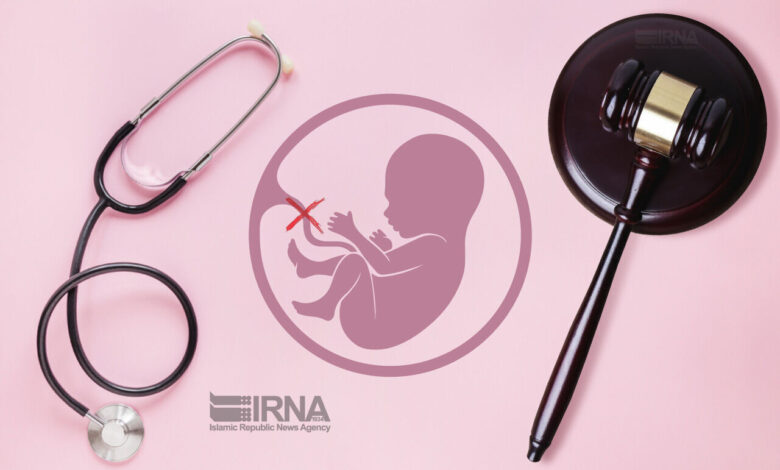 سامانه ثبت سقط‌ جنین‌های قانونی راه‌اندازی شد