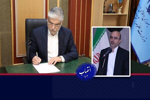 سیمایی صراف، رئیس مرکز حراست وزارت علوم را منصوب کرد