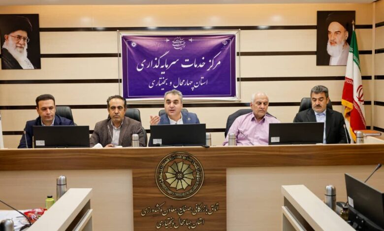 فراخوان عمومی جذب سرمایه‌گذار در شهرک تخصصی بادام سامان برگزار می‌شود