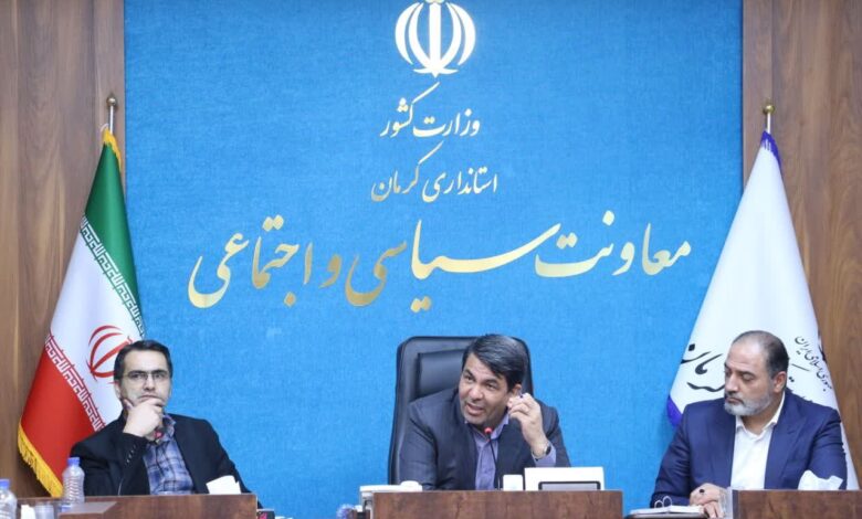 ماموریت استاندار کرمان به هیات اندیشه‌ورز و انتقاد از تمرکزگرایی