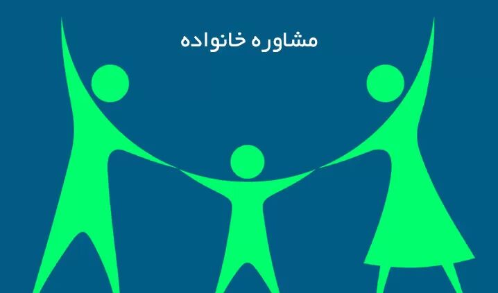 مهلت ثبت‌نام آزمون متقاضیان پروانه مشاوره قوه قضاییه ۱۴۰۴ تمدید شد