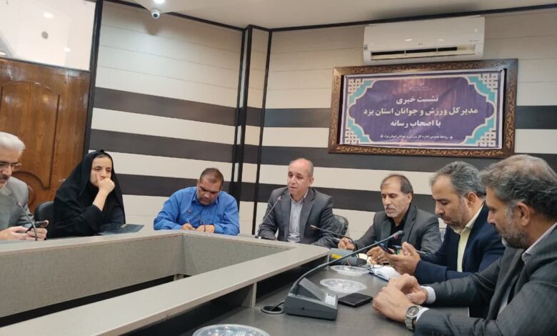 میزبانی از سرخابی ها در ورزشگاه نصیری یزد در اولویت است+فیلم