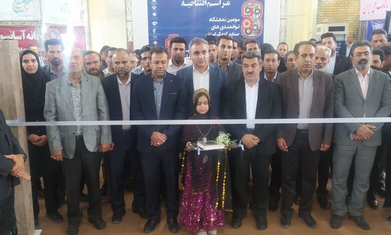 نمایشگاه توانمندی‌های صنایع کوچک در چهارمحال و بختیاری گشایش یافت
