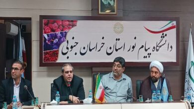 گسترش رشته‌ها و افزایش ظرفیت دانشجویان، اولویت دانشگاه پیام نور خراسان‌ جنوبی