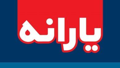 یارانه نقدی دهک‌های اول تا سوم واریز شد