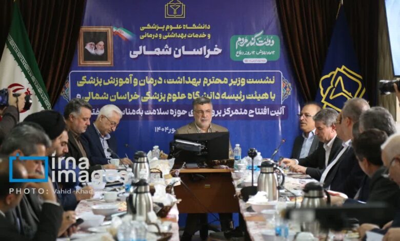 ۲۵ طرح درمانی با حضور وزیر بهداشت در خراسان‌شمالی به بهره‌برداری رسید