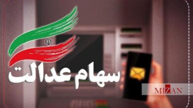 آغاز واریز سود سهام عدالت از نهم مهر