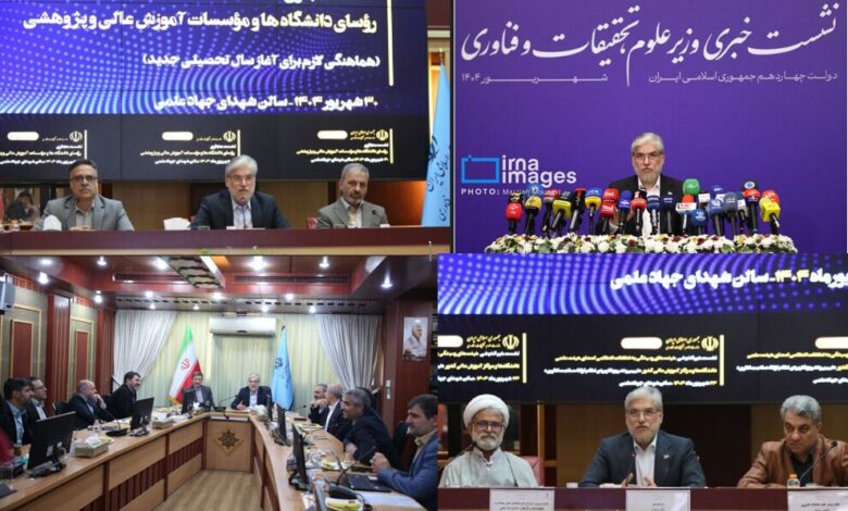 از آغاز سال تحصیلی جدید تا اعلام منابع کنکور ۱۴۰۵