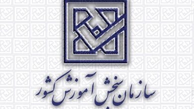 انتشار فراخوان اولویت‌های پژوهشی و فناوری سازمان سنجش 