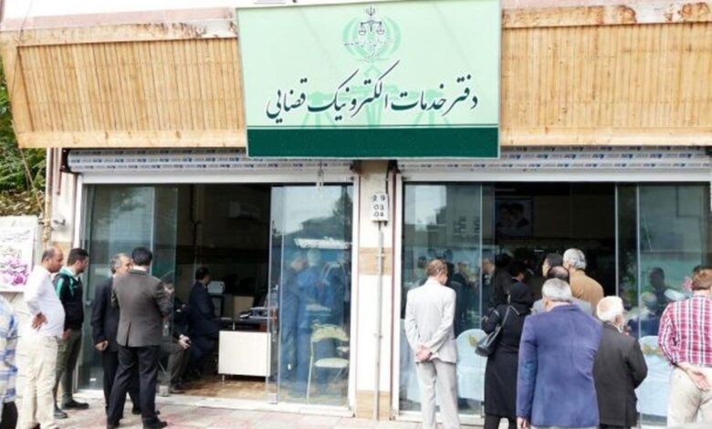 انتشار کارنامه آزمون صدور پروانه تاسیس دفتر خدمات الکترونیک قضایی