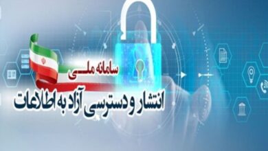 تقدیر وزیر فرهنگ از وزارت بهداشت برای اجرای قانون دسترسی آزاد به اطلاعات