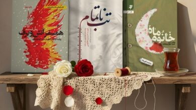 «خانومْ ماه»، «تبِ ناتمام» و «همسفرِ آتش و برف»؛ تازه‌ترین تقریظ رهبر انقلاب بر سه کتاب دفاع مقدسی منتشر می‌شود