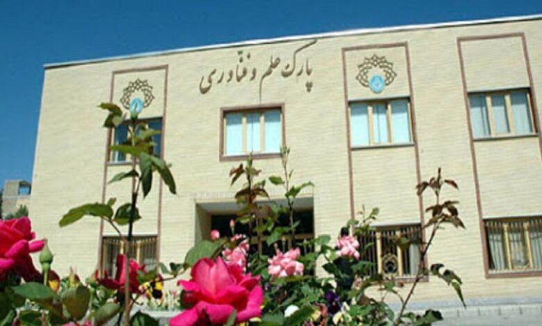 راه‌اندازی مرکز نوآوری سلامت با همکاری پارک علم و فناوری و علوم پزشکی تهران