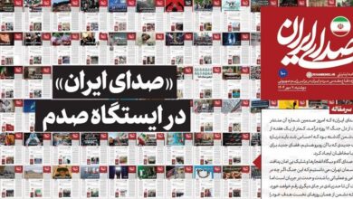 روزنامه «صدای ایران»؛ شماره ۱۰۰ | «صدای ایران» در ایستگاه صدم