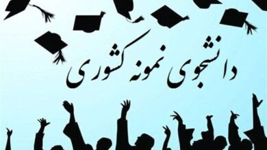 شیوه‌نامه جشنواره دانشجوی نمونه ۱۴۰۴ منتشر شد