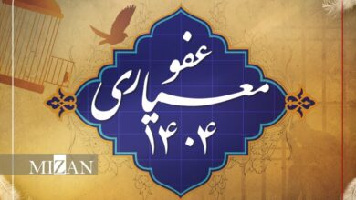 عفو اخیر زندانیان نمونه‌ای بارز از تدبیر و گذشت نظام بود