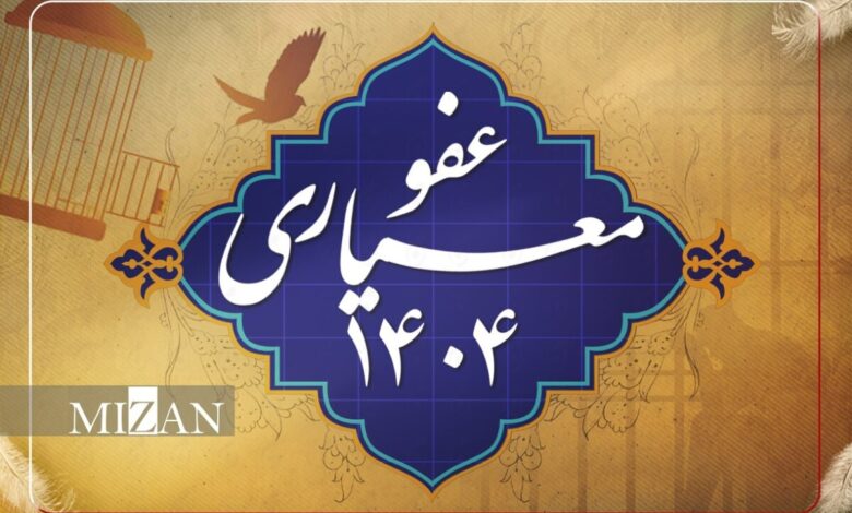 عفو اخیر زندانیان نمونه‌ای بارز از تدبیر و گذشت نظام بود