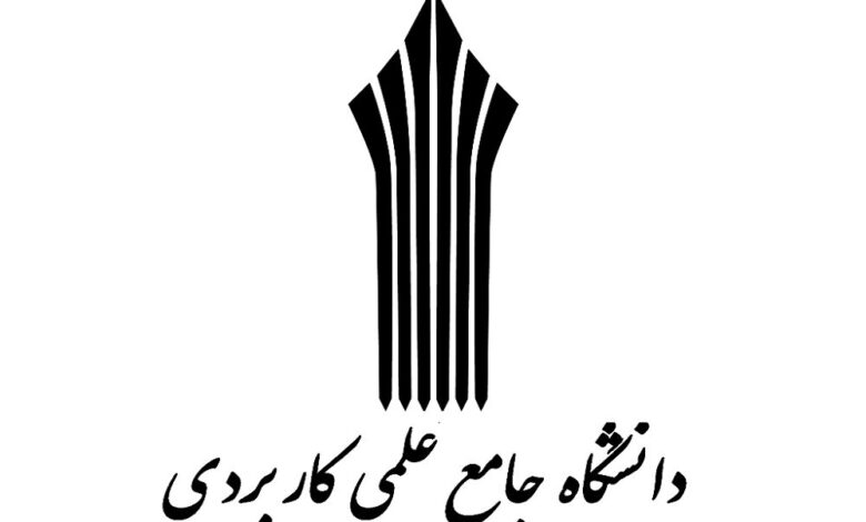مهلت ثبت‌نام پذیرش در کاردانی و کارشناسی علمی کاربردی ۱۴۰۴ تمدید شد