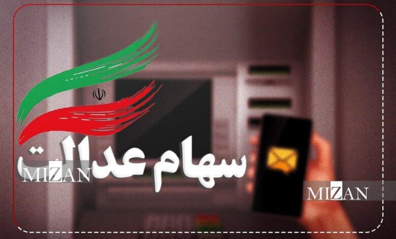 پرداخت ۱۳ هزار و ۷۰۰ میلیارد تومان سود سهام عدالت توسط شرکت صنایع پتروشیمی خلیجفارس