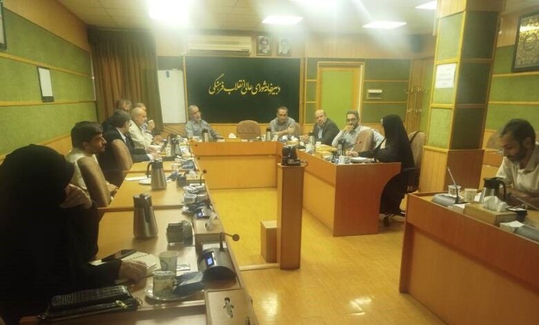 پیش‌نویس سند برنامه غنی‌سازی اوقات فراغت و تفریحات سالم بررسی شد