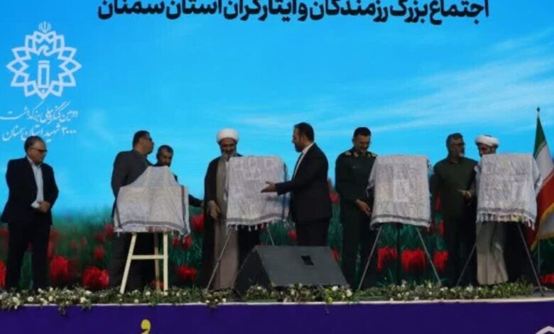 کنگره سه‌هزار شهید استان سمنان؛ ۳۸ عنوان کتاب رونمایی ‌شد