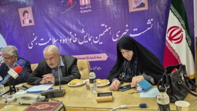 ارائه تعریف بومی و اسلامی سلامت جنسی در همایش دانشگاه شاهد