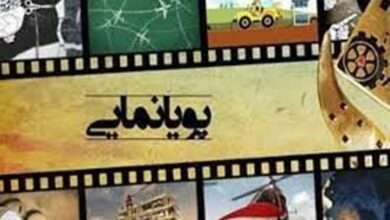 ایجاد نخستین کارخانه «پویا نمایی کشور» در مشهد کلید خورد