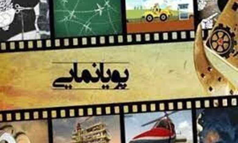 ایجاد نخستین کارخانه «پویا نمایی کشور» در مشهد کلید خورد