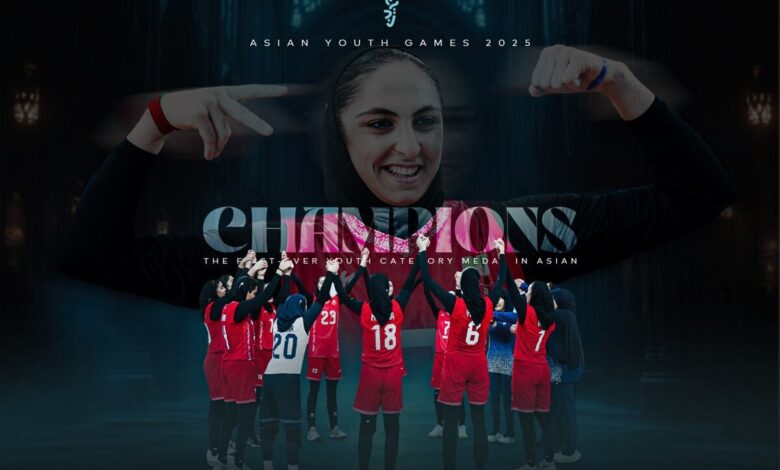 بازی‌های آسیایی جوانان| تیم ملی والیبال دختران ایران هم قهرمان شد + فیلم