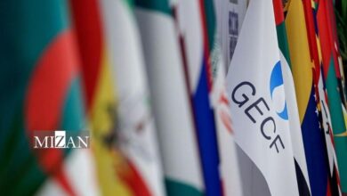 بیانیه پایانی بیست‌وهفتمین نشست وزارتی جی‌ئی‌سی‌اف