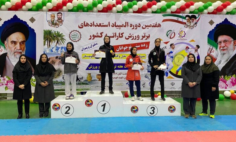 دختران کرمان قهرمان مسابقات کاراته المپیاد ورزشی استعداد‌های برتر شدند