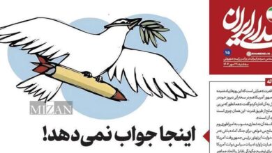 روزنامه «صدای ایران»؛ شماره ۱۱۵| اینجا جواب نمی‌دهد!