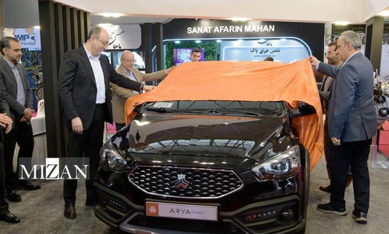 رونمایی از نخستین خودروی پلاگین هیبرید کشور/ آریا پلاگین هیبرید معرفی شد