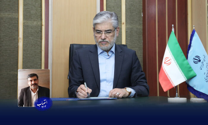 سرپرست دفتر بازرسی و پاسخ‌گویی به شکایات وزارت علوم منصوب شد