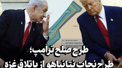 طرح صلح ترامپ؛ طرحی برای نجات نتانیاهو از باتلاق غزه