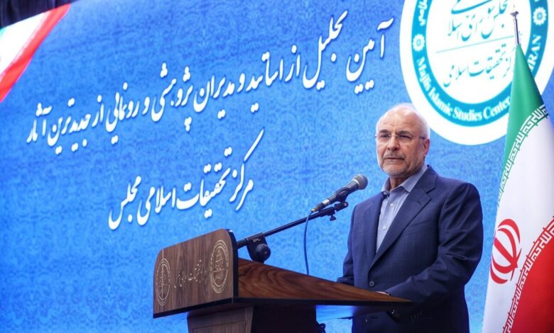 قالیباف:باید از هرگونه ساده‌انگاری و تقلیل‌گرایی نسبت به پدیده‌های نو پرهیز کنیم/ «جهاد تولید فکر نو» جهادی مقدس است