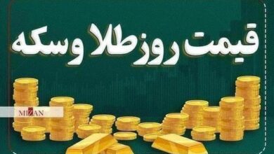 قیمت سکه و طلا در ۱۰ مهر۱۴۰۴