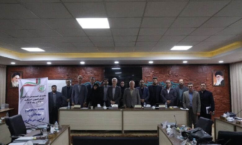 مجمع عمومی سالیانه فدراسیون اسکیت برگزار شد