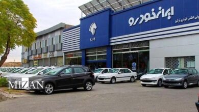 نتایج قرعه کشی ایران خودرو طرح مادران امشب اعلام می‌شود