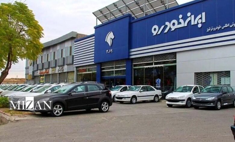 نتایج قرعه کشی ایران خودرو طرح مادران امشب اعلام می‌شود