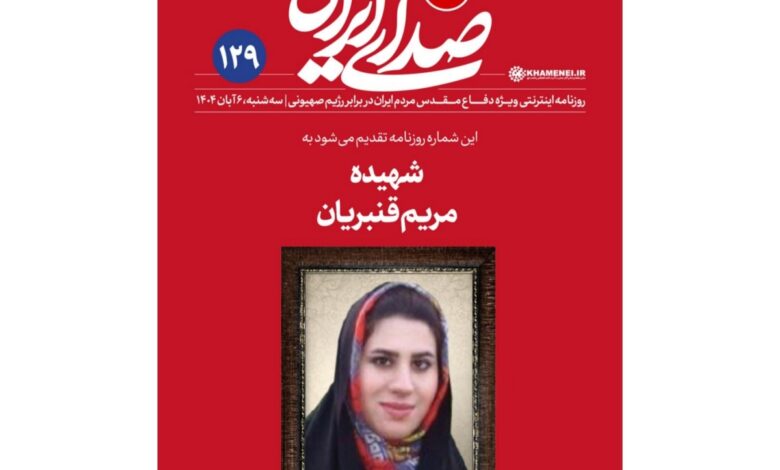 نقشه‌راه؛ کشور دارد حرکت میکند