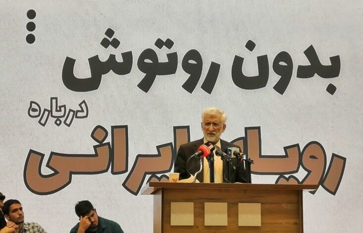 نماینده رهبری در شورای امنیت ملی:‌ همه برای موفقیت دولت باید تلاش کنند