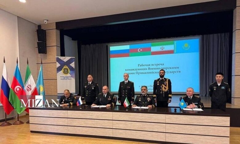 نیروی دریایی چهار کشور ساحلی خزر سند همکاری راهبردی امضا کردند