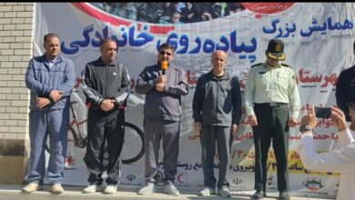 همایش پیاده رویی خانوادگی در گرمدره شهرستان سامان برگزارشد