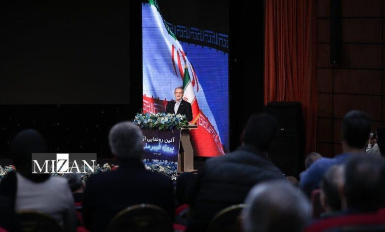 پزشکیان: باید برای پیشرفت‌های جهانی آماده باشیم و راهی برای تطبیق با آن در نظر بگیریم